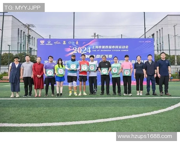 南京飞盘队在极限运动会中以57分稳居积分榜首位