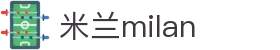 米兰·(milan)中国官方网站